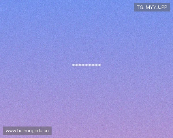 乐竞体育账号注册流程详解新手快速入门指南 乐竞体育账号注册流程详解新手快速入门指南